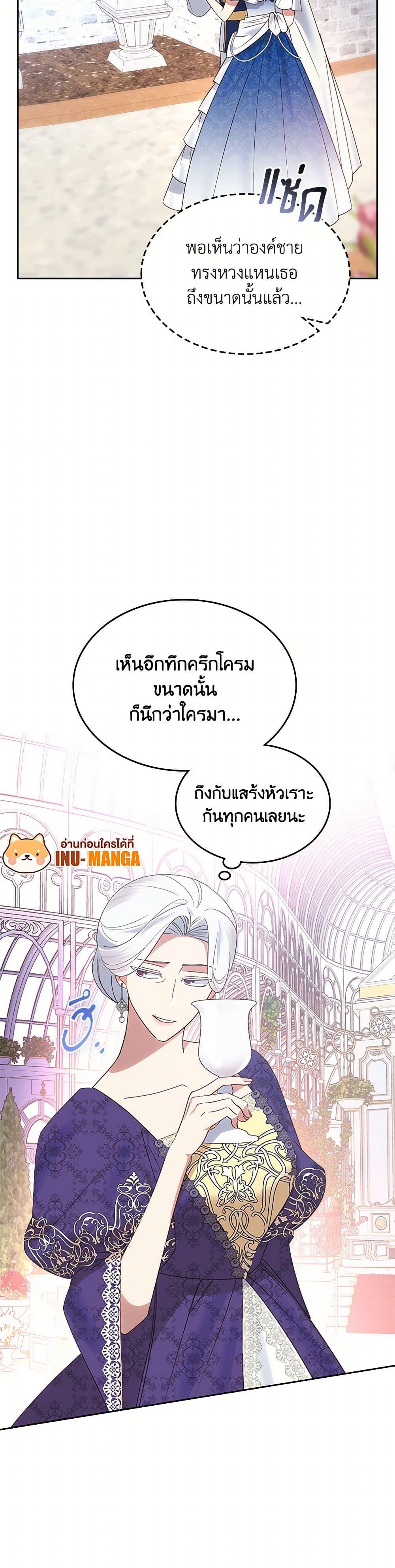 Manga-lc-com อ่านมังงะ อ่านการ์ตูน ออนไลน์ ฟรี The End of This Fairytale Is a Drama ตอนที่ 1 2 3 4 5 6 7 8 9 10 11 12 13 14 ฟรี ไม่มีโฆษณา Manga-lc - อ่าน มังงะ อ่าน การ์ตูน ออนไลน์ อ่านมังงะ ฟรี