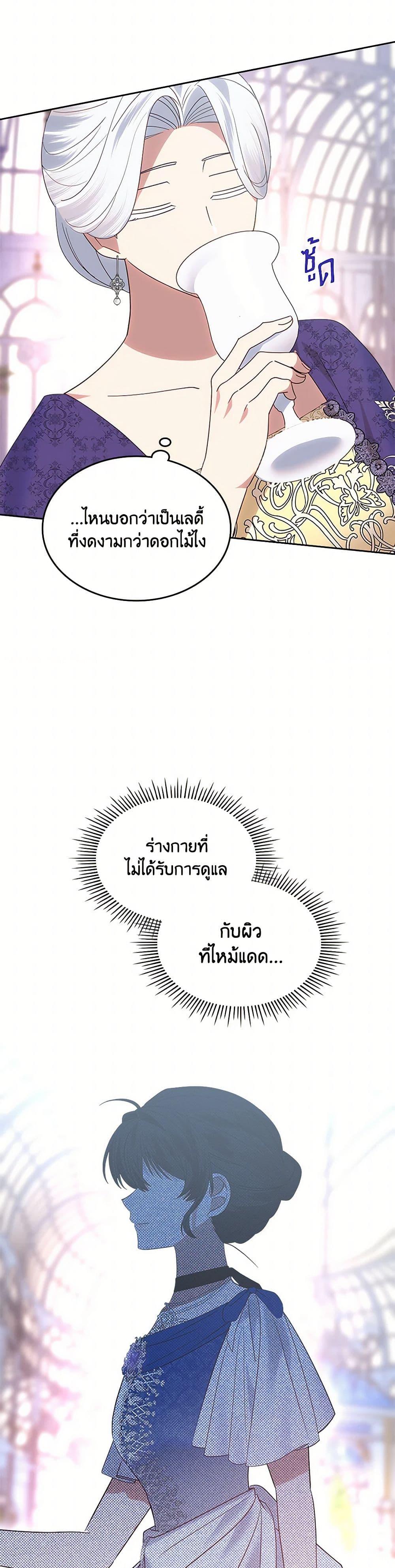 Manga-lc-com อ่านมังงะ อ่านการ์ตูน ออนไลน์ ฟรี The End of This Fairytale Is a Drama ตอนที่ 1 2 3 4 5 6 7 8 9 10 11 12 13 14 ฟรี ไม่มีโฆษณา Manga-lc - อ่าน มังงะ อ่าน การ์ตูน ออนไลน์ อ่านมังงะ ฟรี