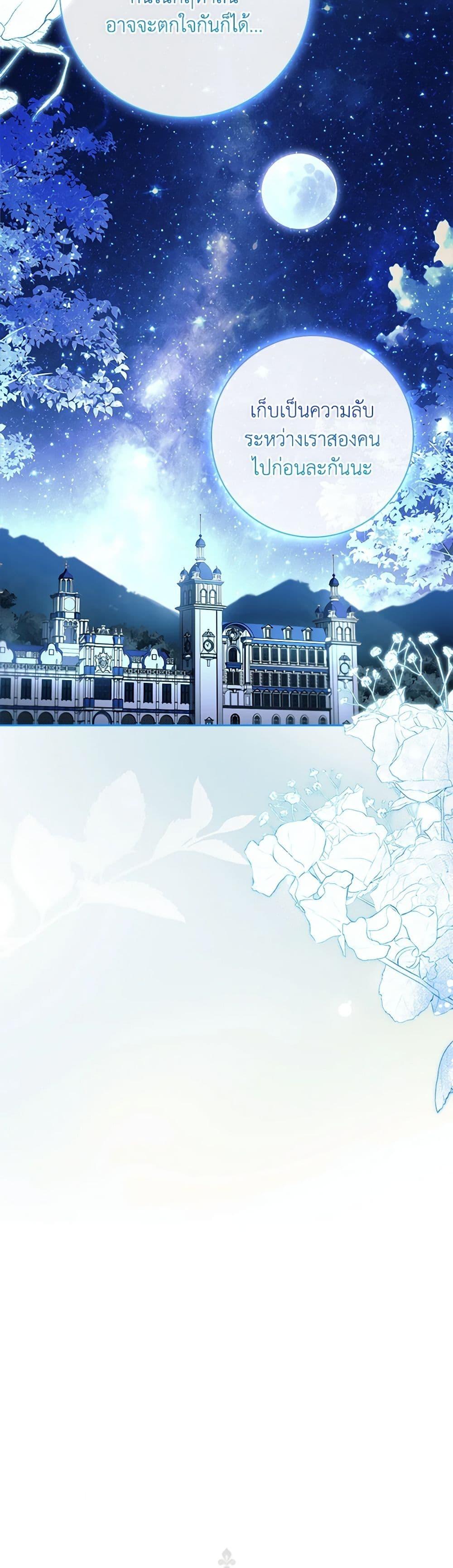 Manga-lc-com อ่านมังงะ อ่านการ์ตูน ออนไลน์ ฟรี The Princess in the Attic ตอนที่ 1 2 3 4 5 6 7 8 9 10 11 12 13 14 ฟรี ไม่มีโฆษณา Manga-lc - อ่าน มังงะ อ่าน การ์ตูน ออนไลน์ อ่านมังงะ ฟรี