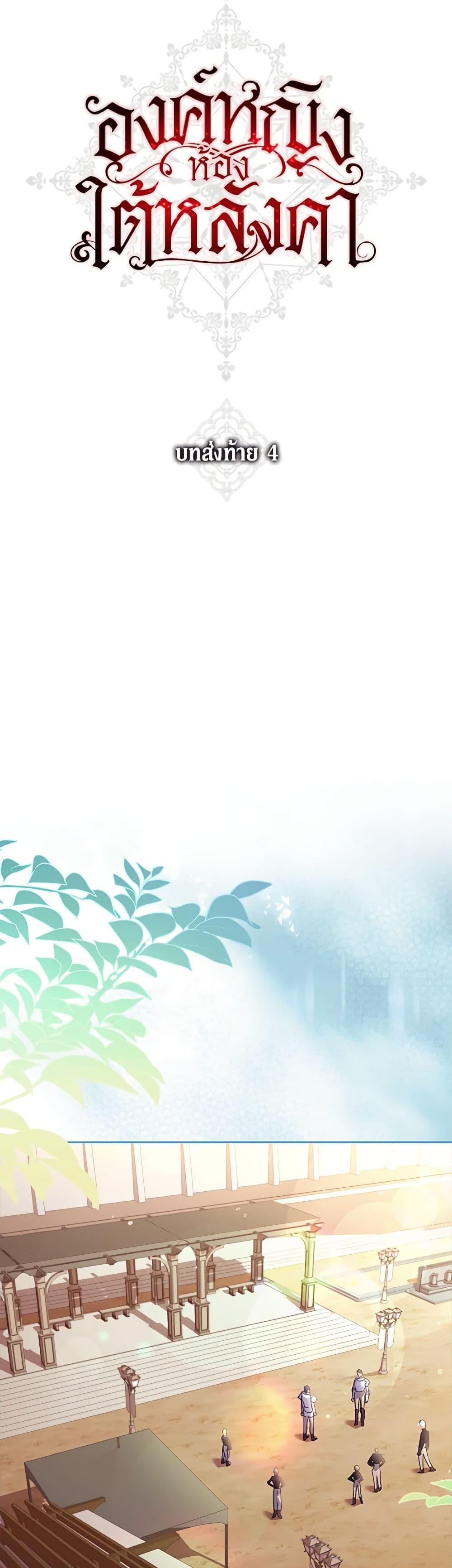 Manga-lc-com อ่านมังงะ อ่านการ์ตูน ออนไลน์ ฟรี The Princess in the Attic ตอนที่ 1 2 3 4 5 6 7 8 9 10 11 12 13 14 ฟรี ไม่มีโฆษณา Manga-lc - อ่าน มังงะ อ่าน การ์ตูน ออนไลน์ อ่านมังงะ ฟรี