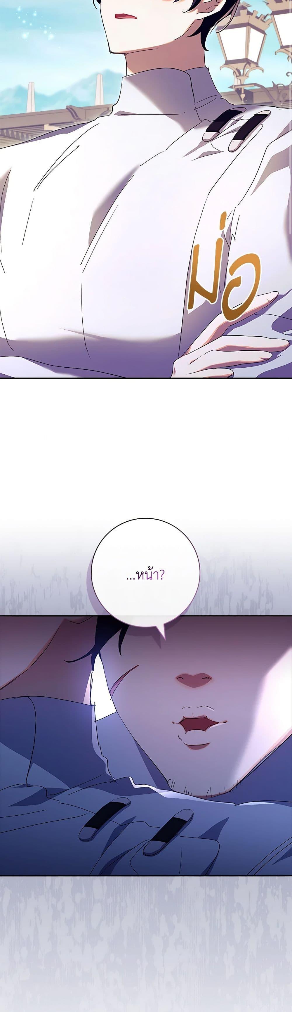 Manga-lc-com อ่านมังงะ อ่านการ์ตูน ออนไลน์ ฟรี The Princess in the Attic ตอนที่ 1 2 3 4 5 6 7 8 9 10 11 12 13 14 ฟรี ไม่มีโฆษณา Manga-lc - อ่าน มังงะ อ่าน การ์ตูน ออนไลน์ อ่านมังงะ ฟรี