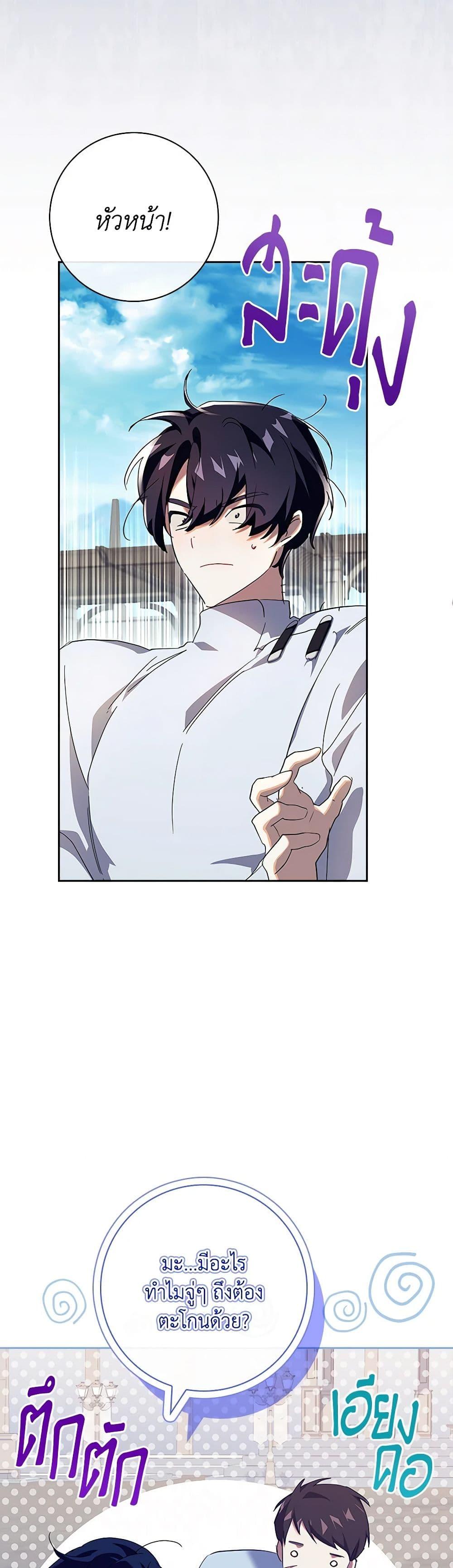 Manga-lc-com อ่านมังงะ อ่านการ์ตูน ออนไลน์ ฟรี The Princess in the Attic ตอนที่ 1 2 3 4 5 6 7 8 9 10 11 12 13 14 ฟรี ไม่มีโฆษณา Manga-lc - อ่าน มังงะ อ่าน การ์ตูน ออนไลน์ อ่านมังงะ ฟรี