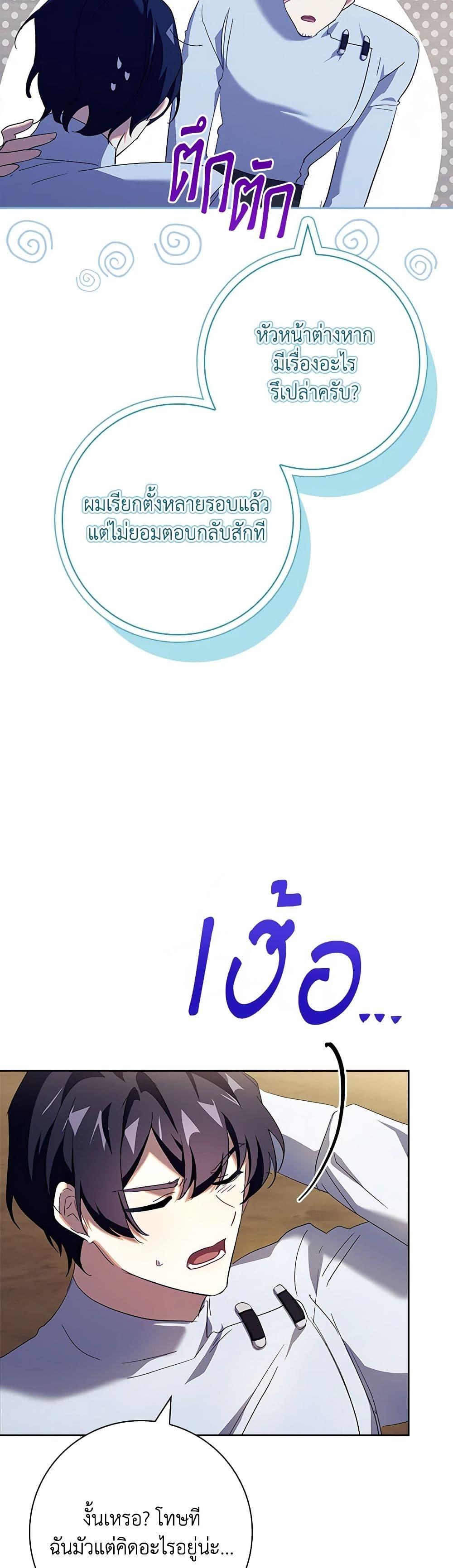 Manga-lc-com อ่านมังงะ อ่านการ์ตูน ออนไลน์ ฟรี The Princess in the Attic ตอนที่ 1 2 3 4 5 6 7 8 9 10 11 12 13 14 ฟรี ไม่มีโฆษณา Manga-lc - อ่าน มังงะ อ่าน การ์ตูน ออนไลน์ อ่านมังงะ ฟรี