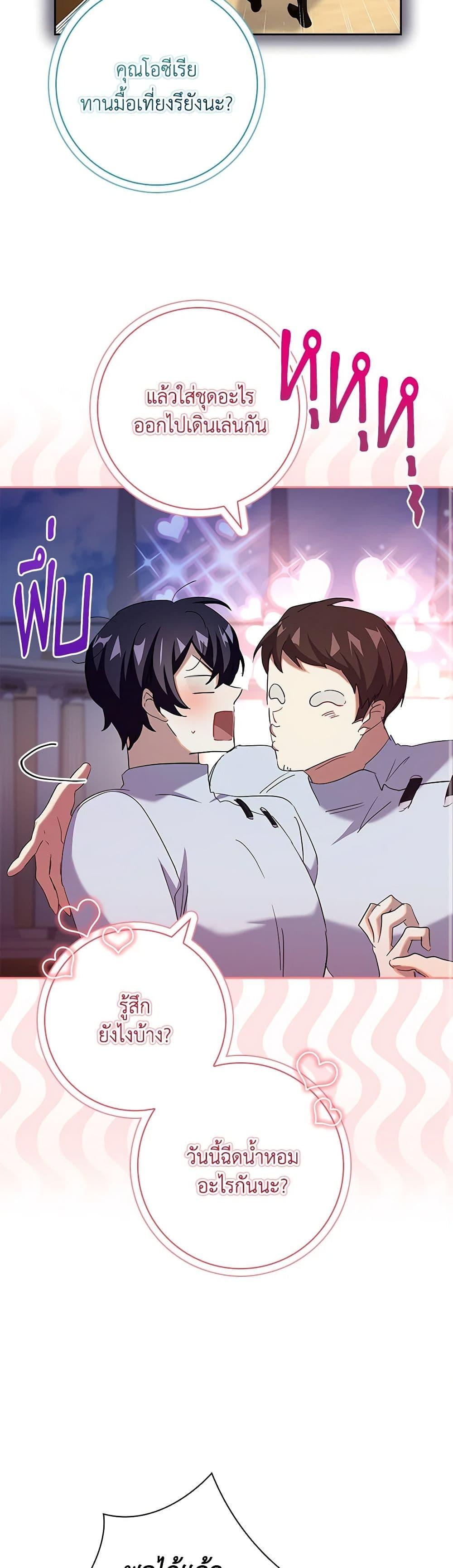 Manga-lc-com อ่านมังงะ อ่านการ์ตูน ออนไลน์ ฟรี The Princess in the Attic ตอนที่ 1 2 3 4 5 6 7 8 9 10 11 12 13 14 ฟรี ไม่มีโฆษณา Manga-lc - อ่าน มังงะ อ่าน การ์ตูน ออนไลน์ อ่านมังงะ ฟรี