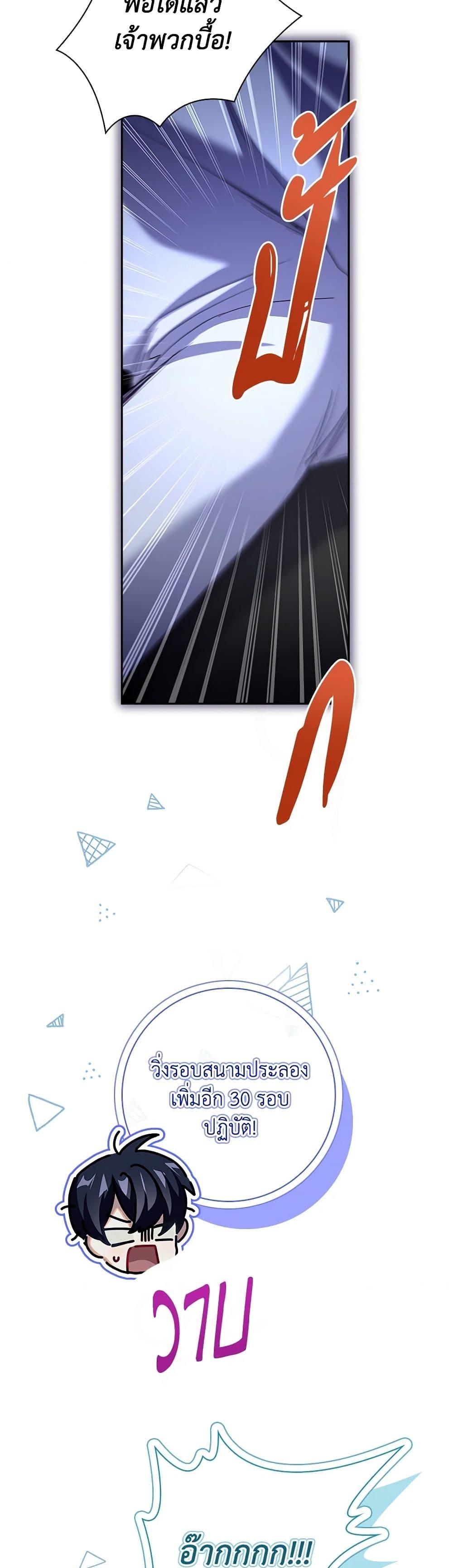 Manga-lc-com อ่านมังงะ อ่านการ์ตูน ออนไลน์ ฟรี The Princess in the Attic ตอนที่ 1 2 3 4 5 6 7 8 9 10 11 12 13 14 ฟรี ไม่มีโฆษณา Manga-lc - อ่าน มังงะ อ่าน การ์ตูน ออนไลน์ อ่านมังงะ ฟรี