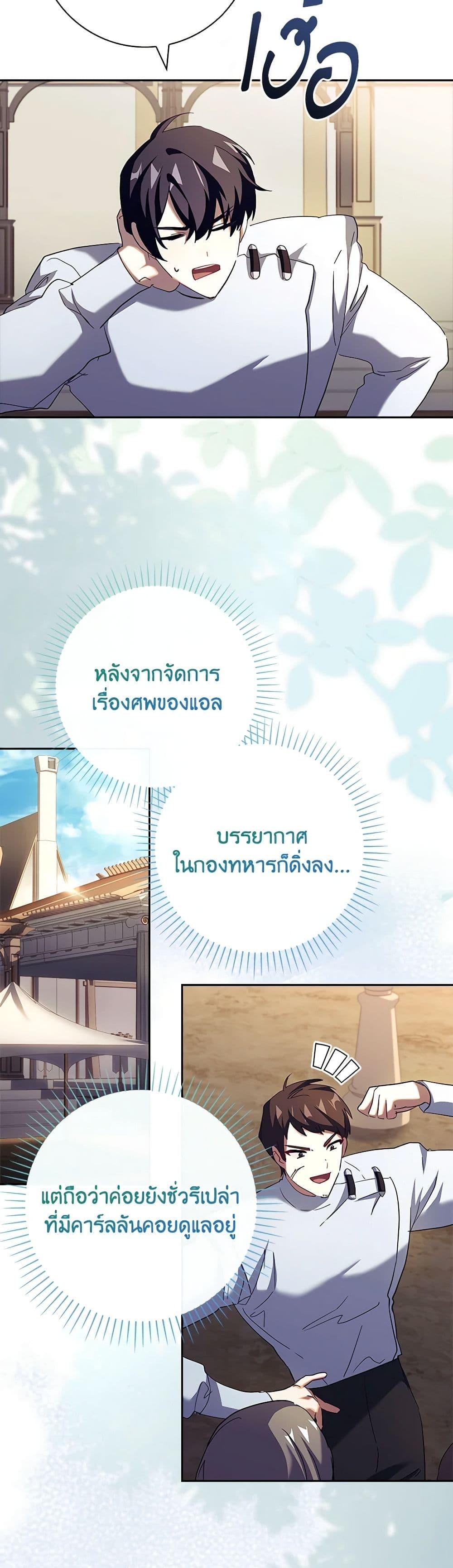 Manga-lc-com อ่านมังงะ อ่านการ์ตูน ออนไลน์ ฟรี The Princess in the Attic ตอนที่ 1 2 3 4 5 6 7 8 9 10 11 12 13 14 ฟรี ไม่มีโฆษณา Manga-lc - อ่าน มังงะ อ่าน การ์ตูน ออนไลน์ อ่านมังงะ ฟรี