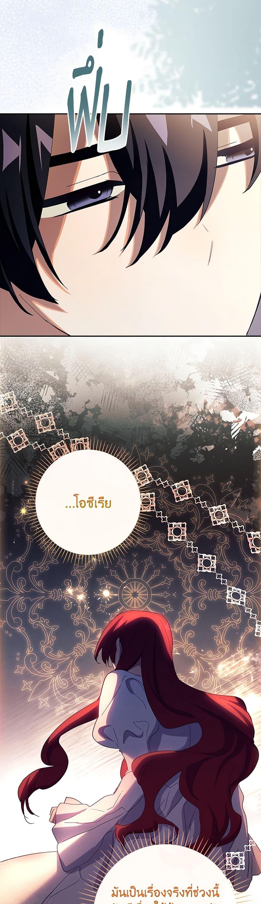 Manga-lc-com อ่านมังงะ อ่านการ์ตูน ออนไลน์ ฟรี The Princess in the Attic ตอนที่ 1 2 3 4 5 6 7 8 9 10 11 12 13 14 ฟรี ไม่มีโฆษณา Manga-lc - อ่าน มังงะ อ่าน การ์ตูน ออนไลน์ อ่านมังงะ ฟรี