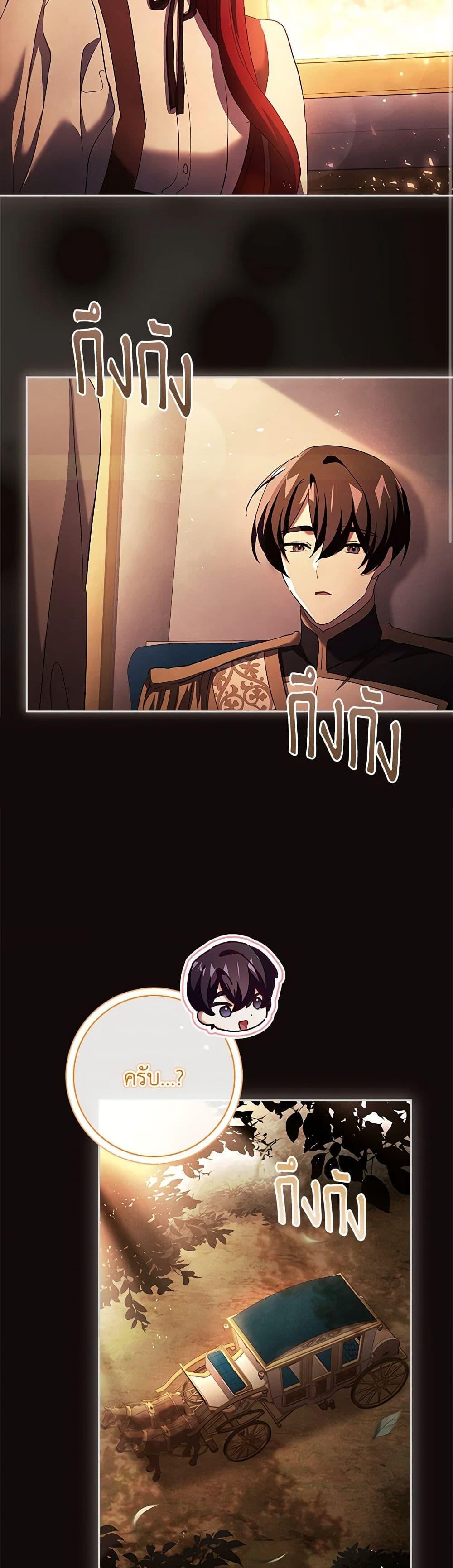 Manga-lc-com อ่านมังงะ อ่านการ์ตูน ออนไลน์ ฟรี The Princess in the Attic ตอนที่ 1 2 3 4 5 6 7 8 9 10 11 12 13 14 ฟรี ไม่มีโฆษณา Manga-lc - อ่าน มังงะ อ่าน การ์ตูน ออนไลน์ อ่านมังงะ ฟรี