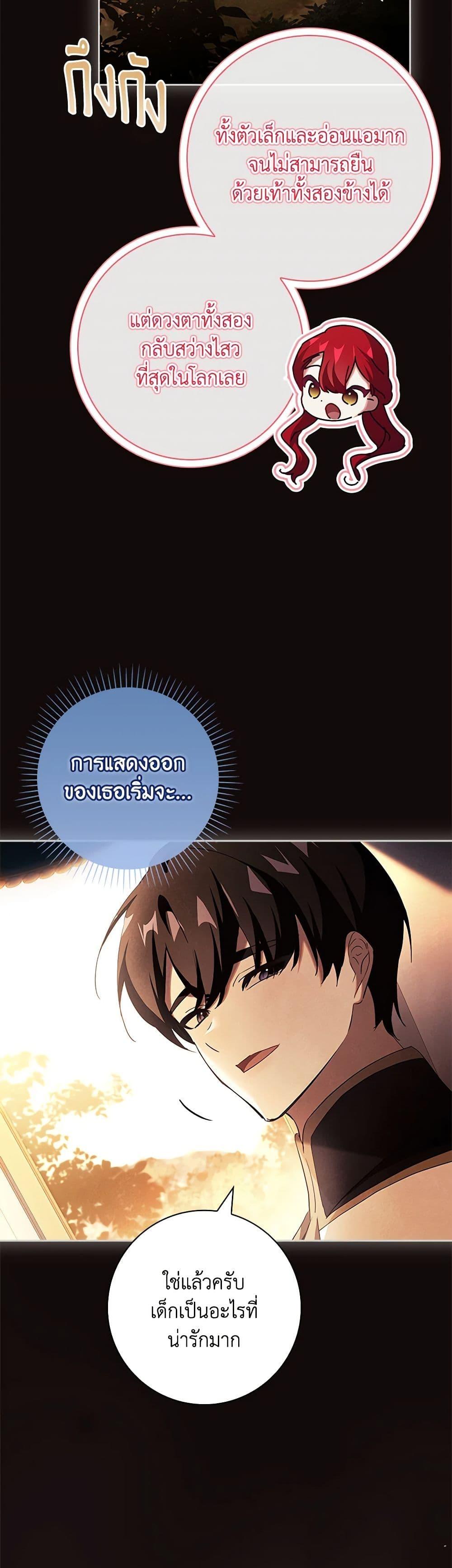 Manga-lc-com อ่านมังงะ อ่านการ์ตูน ออนไลน์ ฟรี The Princess in the Attic ตอนที่ 1 2 3 4 5 6 7 8 9 10 11 12 13 14 ฟรี ไม่มีโฆษณา Manga-lc - อ่าน มังงะ อ่าน การ์ตูน ออนไลน์ อ่านมังงะ ฟรี