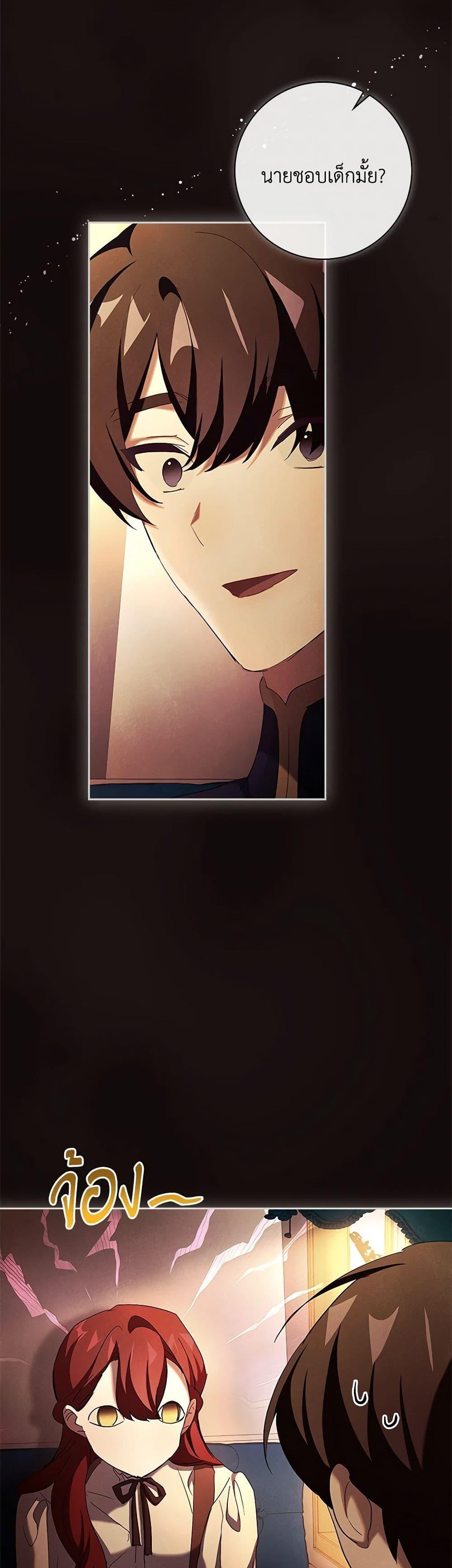 Manga-lc-com อ่านมังงะ อ่านการ์ตูน ออนไลน์ ฟรี The Princess in the Attic ตอนที่ 1 2 3 4 5 6 7 8 9 10 11 12 13 14 ฟรี ไม่มีโฆษณา Manga-lc - อ่าน มังงะ อ่าน การ์ตูน ออนไลน์ อ่านมังงะ ฟรี