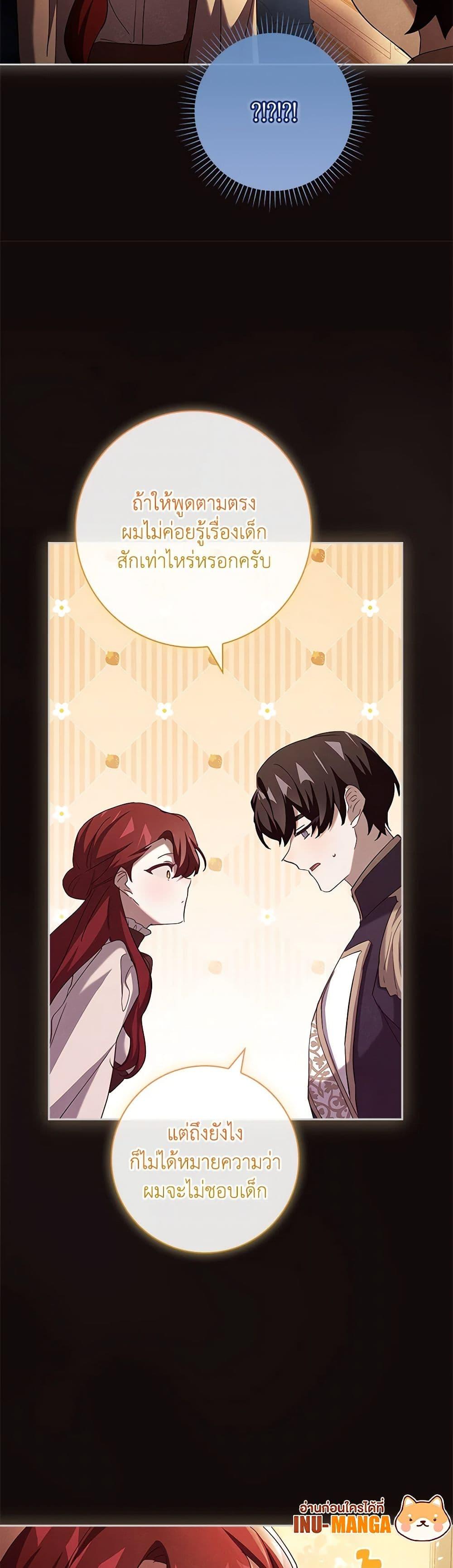 Manga-lc-com อ่านมังงะ อ่านการ์ตูน ออนไลน์ ฟรี The Princess in the Attic ตอนที่ 1 2 3 4 5 6 7 8 9 10 11 12 13 14 ฟรี ไม่มีโฆษณา Manga-lc - อ่าน มังงะ อ่าน การ์ตูน ออนไลน์ อ่านมังงะ ฟรี