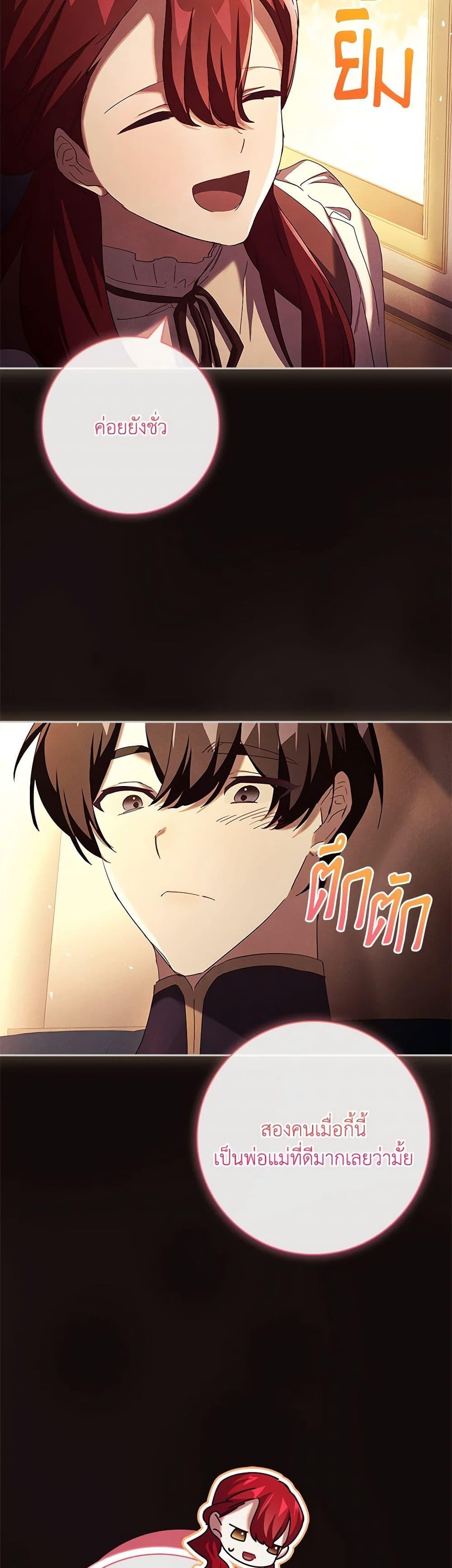 Manga-lc-com อ่านมังงะ อ่านการ์ตูน ออนไลน์ ฟรี The Princess in the Attic ตอนที่ 1 2 3 4 5 6 7 8 9 10 11 12 13 14 ฟรี ไม่มีโฆษณา Manga-lc - อ่าน มังงะ อ่าน การ์ตูน ออนไลน์ อ่านมังงะ ฟรี