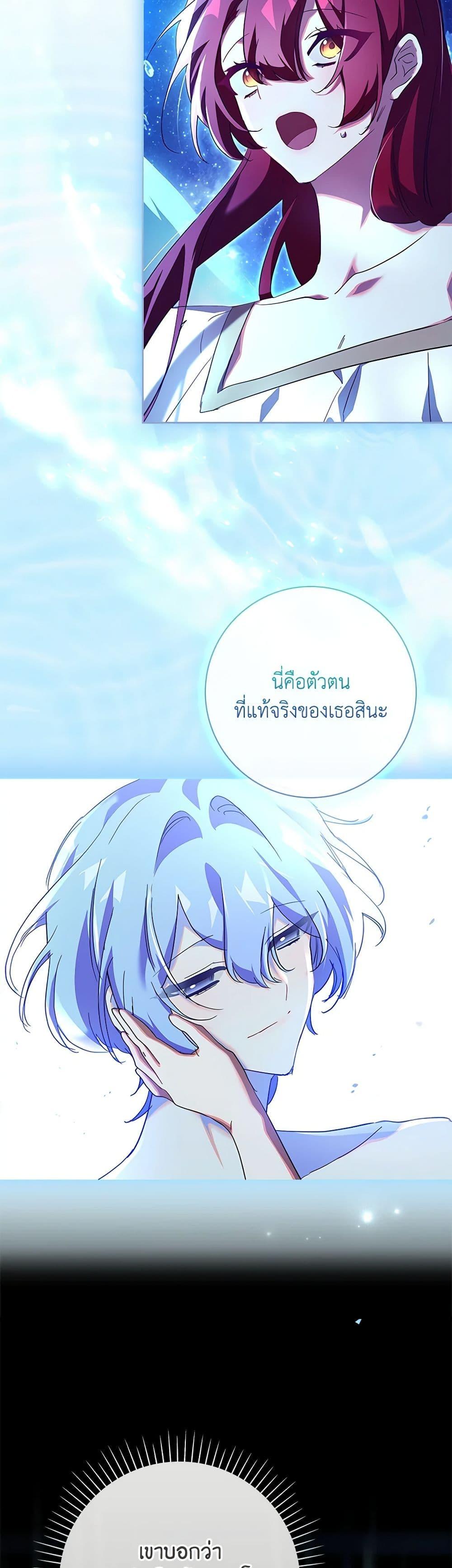 Manga-lc-com อ่านมังงะ อ่านการ์ตูน ออนไลน์ ฟรี The Princess in the Attic ตอนที่ 1 2 3 4 5 6 7 8 9 10 11 12 13 14 ฟรี ไม่มีโฆษณา Manga-lc - อ่าน มังงะ อ่าน การ์ตูน ออนไลน์ อ่านมังงะ ฟรี