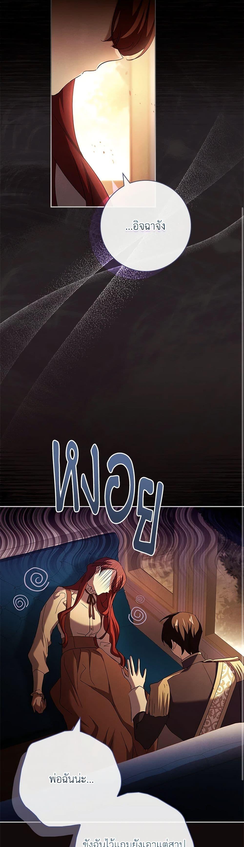 Manga-lc-com อ่านมังงะ อ่านการ์ตูน ออนไลน์ ฟรี The Princess in the Attic ตอนที่ 1 2 3 4 5 6 7 8 9 10 11 12 13 14 ฟรี ไม่มีโฆษณา Manga-lc - อ่าน มังงะ อ่าน การ์ตูน ออนไลน์ อ่านมังงะ ฟรี