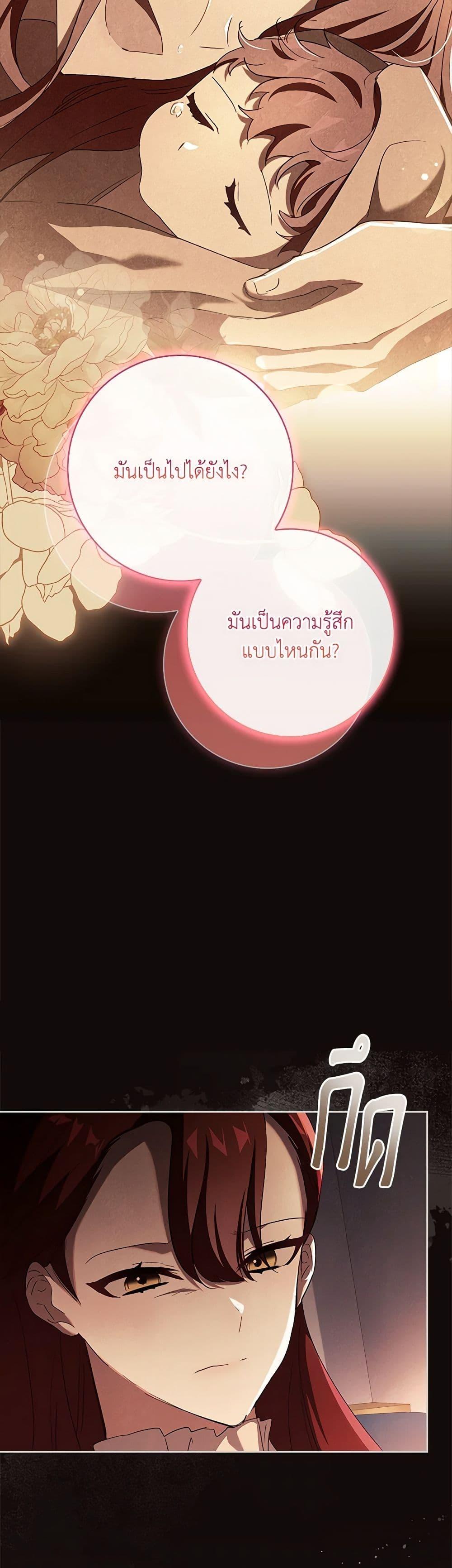 Manga-lc-com อ่านมังงะ อ่านการ์ตูน ออนไลน์ ฟรี The Princess in the Attic ตอนที่ 1 2 3 4 5 6 7 8 9 10 11 12 13 14 ฟรี ไม่มีโฆษณา Manga-lc - อ่าน มังงะ อ่าน การ์ตูน ออนไลน์ อ่านมังงะ ฟรี