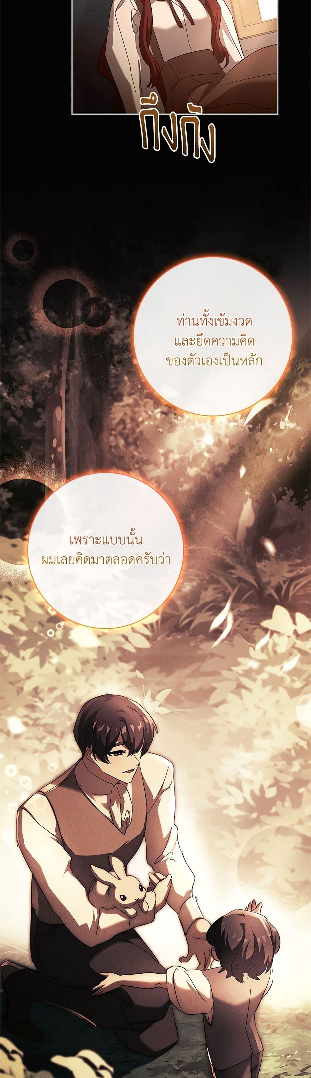 Manga-lc-com อ่านมังงะ อ่านการ์ตูน ออนไลน์ ฟรี The Princess in the Attic ตอนที่ 1 2 3 4 5 6 7 8 9 10 11 12 13 14 ฟรี ไม่มีโฆษณา Manga-lc - อ่าน มังงะ อ่าน การ์ตูน ออนไลน์ อ่านมังงะ ฟรี