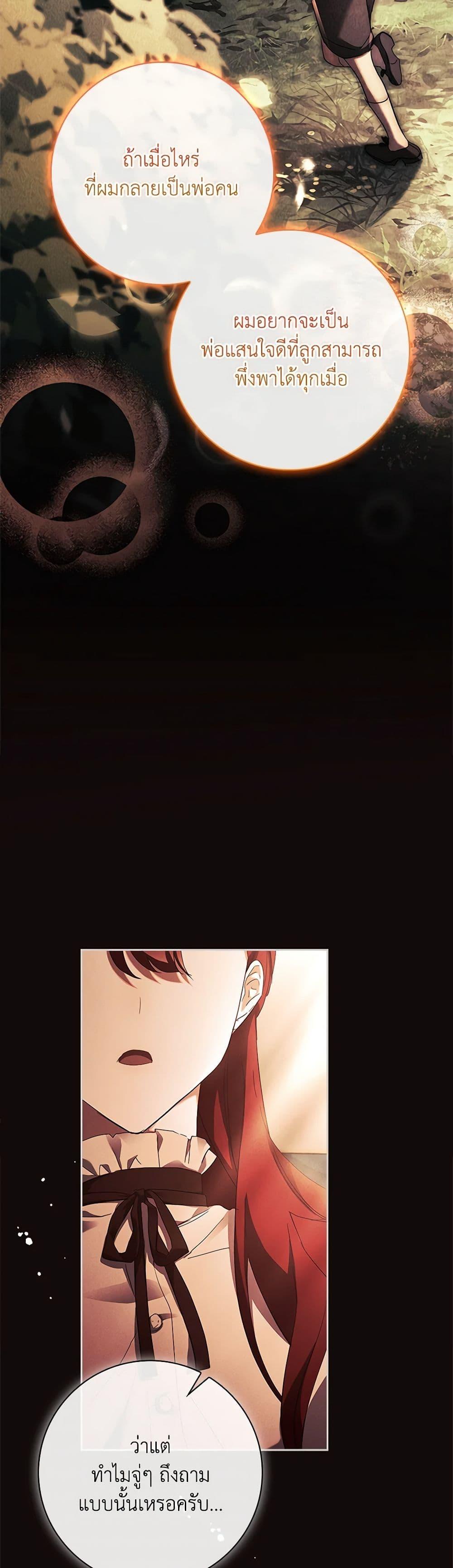 Manga-lc-com อ่านมังงะ อ่านการ์ตูน ออนไลน์ ฟรี The Princess in the Attic ตอนที่ 1 2 3 4 5 6 7 8 9 10 11 12 13 14 ฟรี ไม่มีโฆษณา Manga-lc - อ่าน มังงะ อ่าน การ์ตูน ออนไลน์ อ่านมังงะ ฟรี