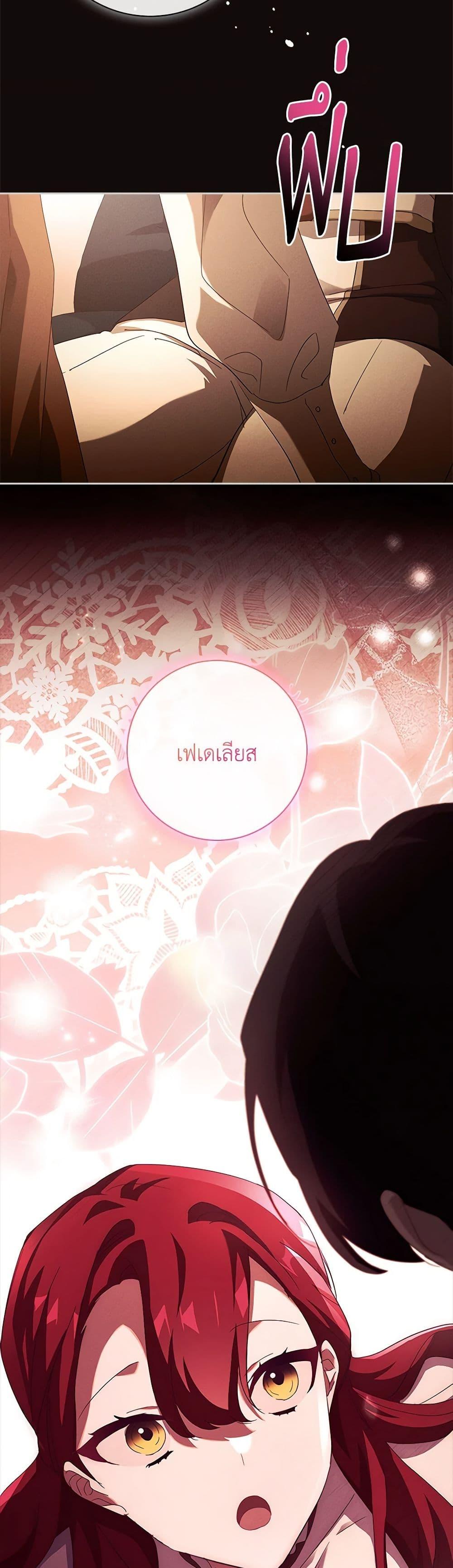 Manga-lc-com อ่านมังงะ อ่านการ์ตูน ออนไลน์ ฟรี The Princess in the Attic ตอนที่ 1 2 3 4 5 6 7 8 9 10 11 12 13 14 ฟรี ไม่มีโฆษณา Manga-lc - อ่าน มังงะ อ่าน การ์ตูน ออนไลน์ อ่านมังงะ ฟรี