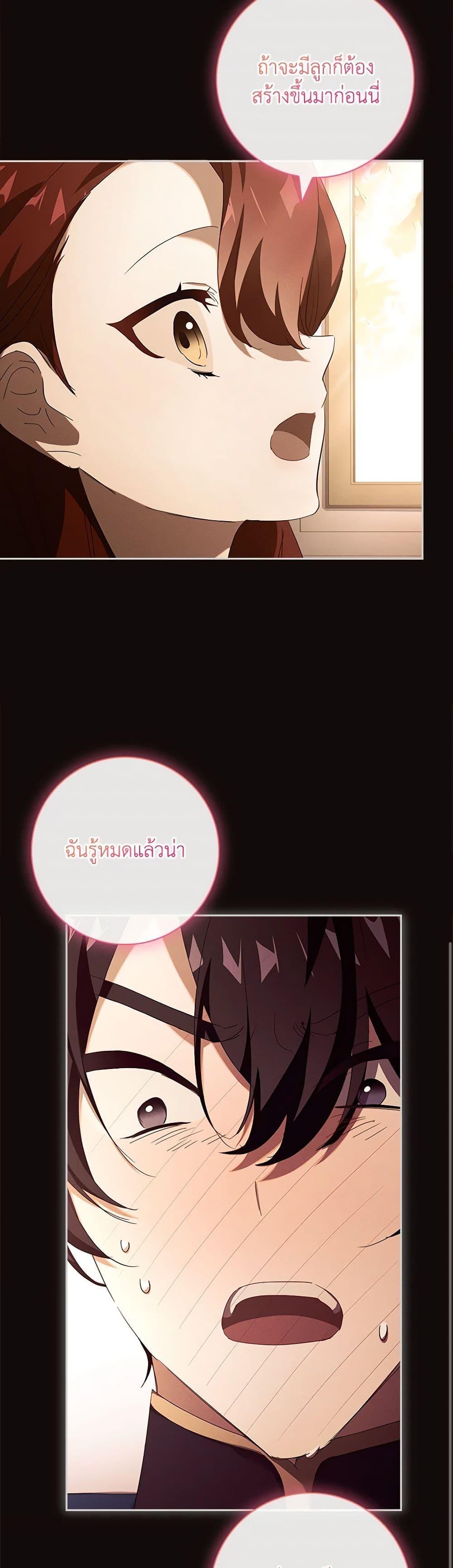 Manga-lc-com อ่านมังงะ อ่านการ์ตูน ออนไลน์ ฟรี The Princess in the Attic ตอนที่ 1 2 3 4 5 6 7 8 9 10 11 12 13 14 ฟรี ไม่มีโฆษณา Manga-lc - อ่าน มังงะ อ่าน การ์ตูน ออนไลน์ อ่านมังงะ ฟรี