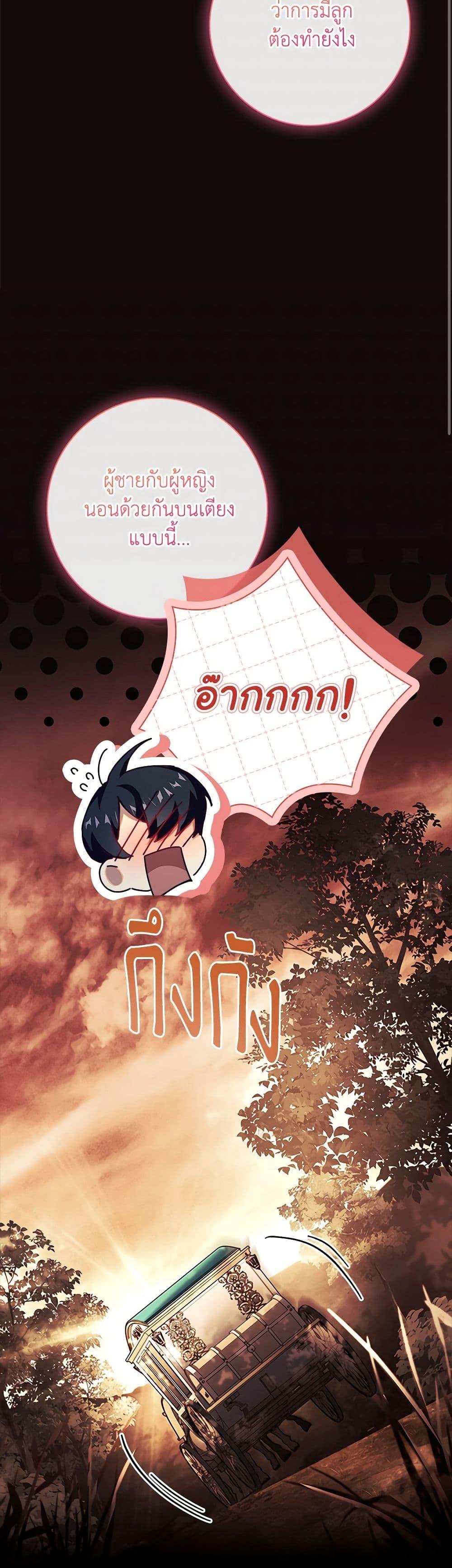Manga-lc-com อ่านมังงะ อ่านการ์ตูน ออนไลน์ ฟรี The Princess in the Attic ตอนที่ 1 2 3 4 5 6 7 8 9 10 11 12 13 14 ฟรี ไม่มีโฆษณา Manga-lc - อ่าน มังงะ อ่าน การ์ตูน ออนไลน์ อ่านมังงะ ฟรี