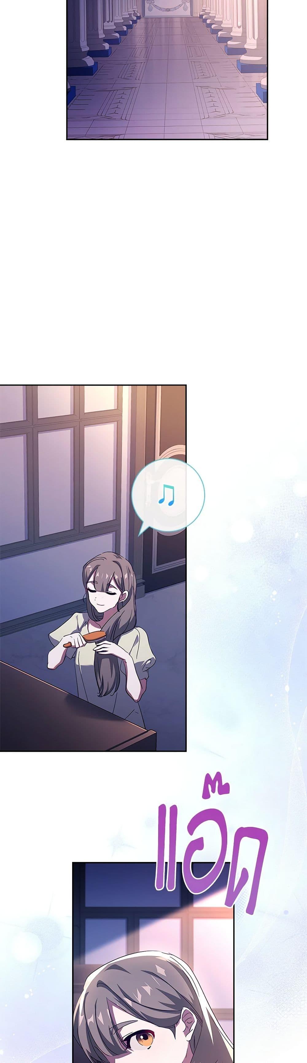 Manga-lc-com อ่านมังงะ อ่านการ์ตูน ออนไลน์ ฟรี The Princess in the Attic ตอนที่ 1 2 3 4 5 6 7 8 9 10 11 12 13 14 ฟรี ไม่มีโฆษณา Manga-lc - อ่าน มังงะ อ่าน การ์ตูน ออนไลน์ อ่านมังงะ ฟรี