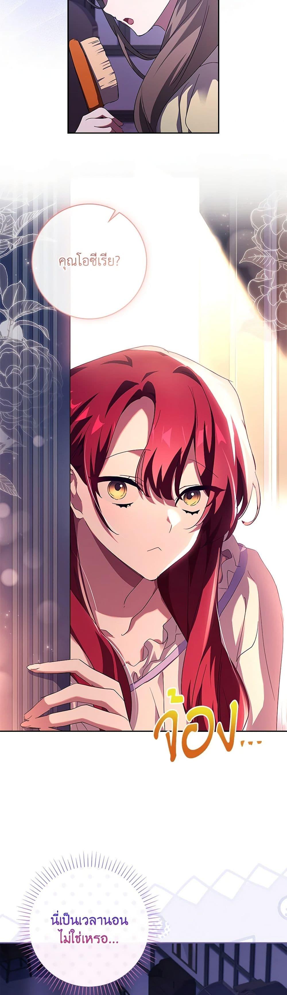 Manga-lc-com อ่านมังงะ อ่านการ์ตูน ออนไลน์ ฟรี The Princess in the Attic ตอนที่ 1 2 3 4 5 6 7 8 9 10 11 12 13 14 ฟรี ไม่มีโฆษณา Manga-lc - อ่าน มังงะ อ่าน การ์ตูน ออนไลน์ อ่านมังงะ ฟรี