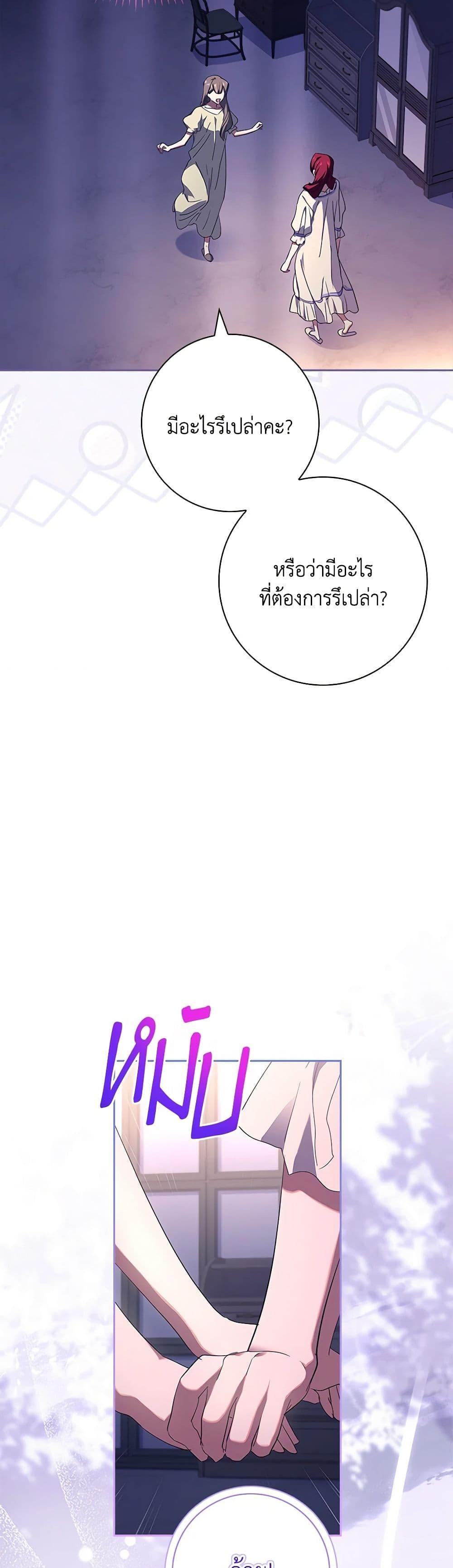 Manga-lc-com อ่านมังงะ อ่านการ์ตูน ออนไลน์ ฟรี The Princess in the Attic ตอนที่ 1 2 3 4 5 6 7 8 9 10 11 12 13 14 ฟรี ไม่มีโฆษณา Manga-lc - อ่าน มังงะ อ่าน การ์ตูน ออนไลน์ อ่านมังงะ ฟรี
