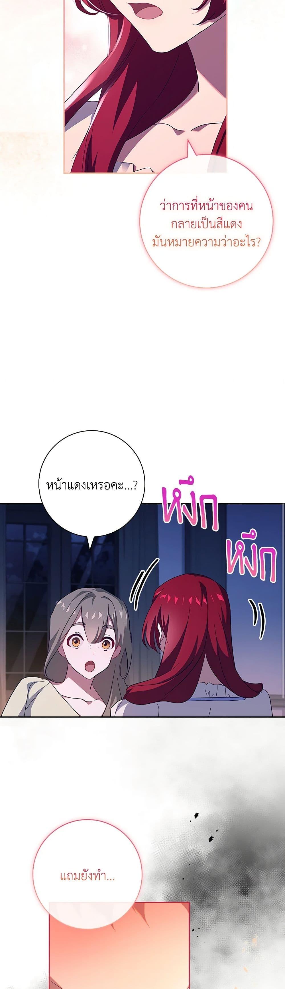 Manga-lc-com อ่านมังงะ อ่านการ์ตูน ออนไลน์ ฟรี The Princess in the Attic ตอนที่ 1 2 3 4 5 6 7 8 9 10 11 12 13 14 ฟรี ไม่มีโฆษณา Manga-lc - อ่าน มังงะ อ่าน การ์ตูน ออนไลน์ อ่านมังงะ ฟรี
