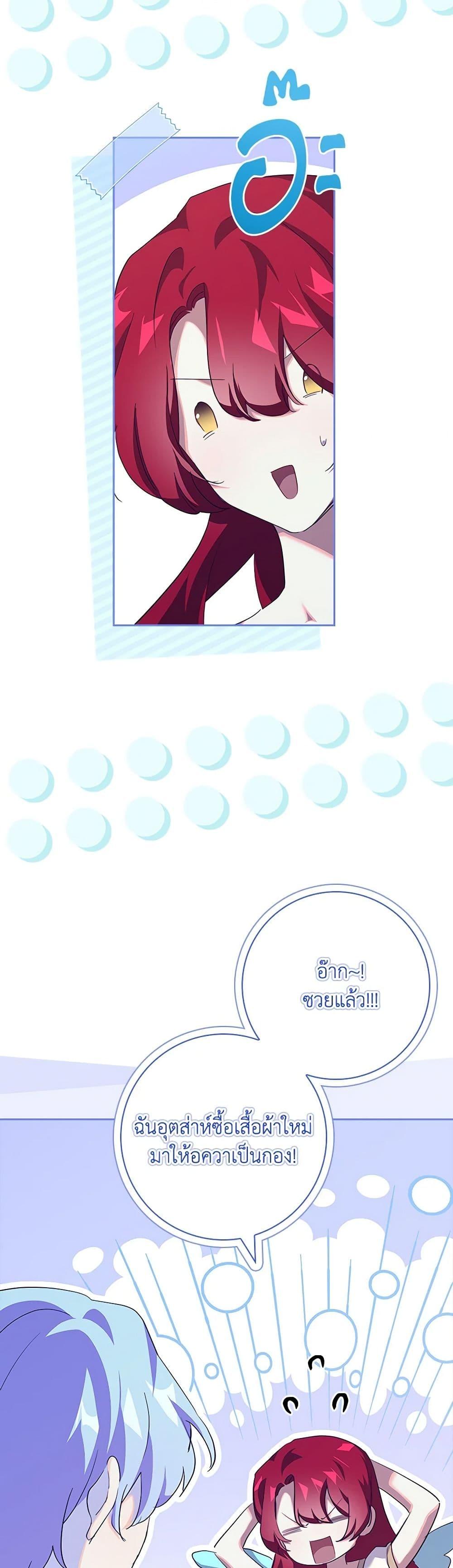 Manga-lc-com อ่านมังงะ อ่านการ์ตูน ออนไลน์ ฟรี The Princess in the Attic ตอนที่ 1 2 3 4 5 6 7 8 9 10 11 12 13 14 ฟรี ไม่มีโฆษณา Manga-lc - อ่าน มังงะ อ่าน การ์ตูน ออนไลน์ อ่านมังงะ ฟรี