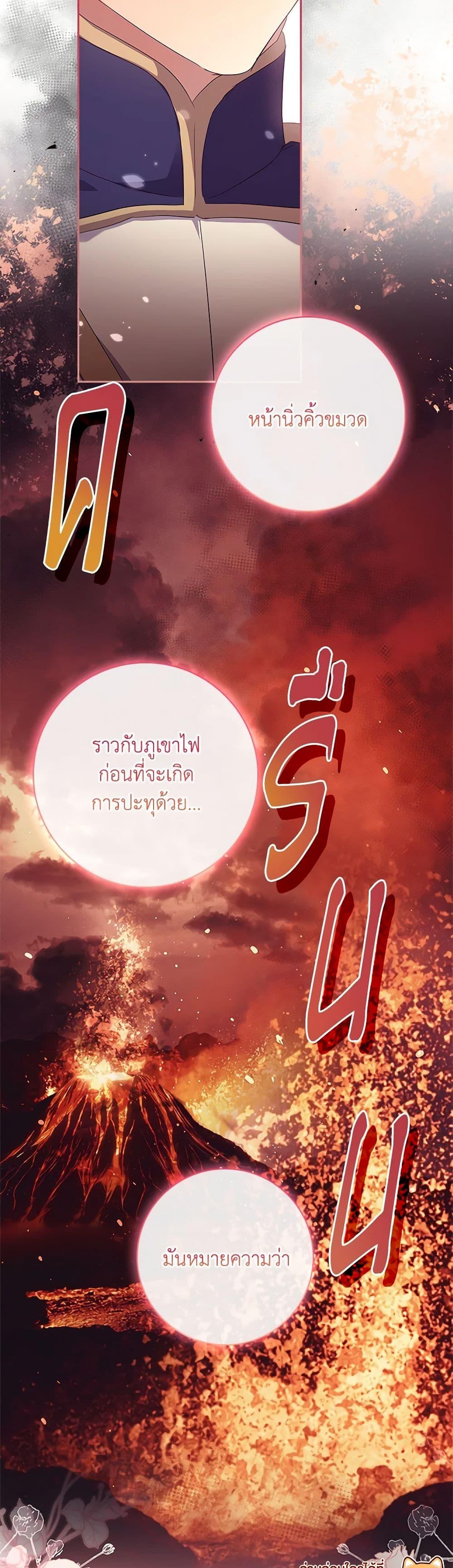 Manga-lc-com อ่านมังงะ อ่านการ์ตูน ออนไลน์ ฟรี The Princess in the Attic ตอนที่ 1 2 3 4 5 6 7 8 9 10 11 12 13 14 ฟรี ไม่มีโฆษณา Manga-lc - อ่าน มังงะ อ่าน การ์ตูน ออนไลน์ อ่านมังงะ ฟรี