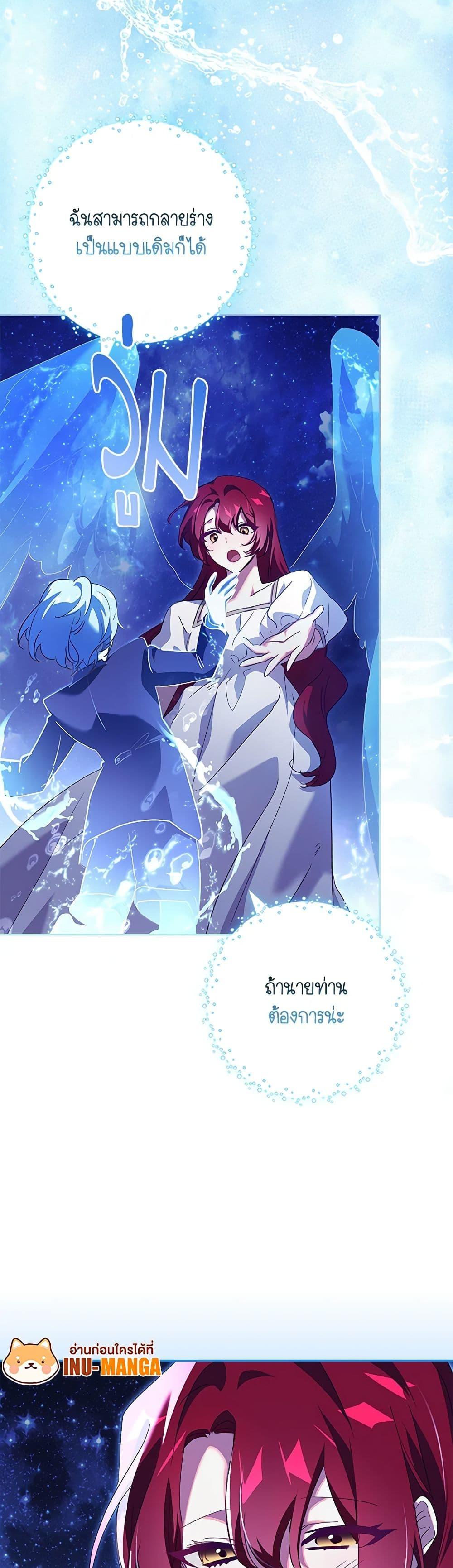 Manga-lc-com อ่านมังงะ อ่านการ์ตูน ออนไลน์ ฟรี The Princess in the Attic ตอนที่ 1 2 3 4 5 6 7 8 9 10 11 12 13 14 ฟรี ไม่มีโฆษณา Manga-lc - อ่าน มังงะ อ่าน การ์ตูน ออนไลน์ อ่านมังงะ ฟรี