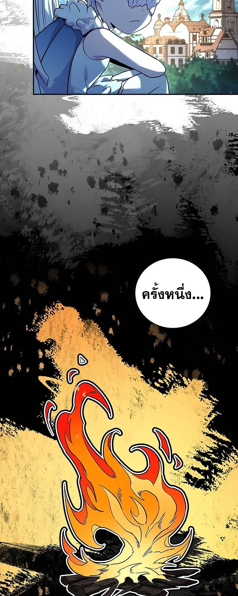 Return of the Frozen Player ตอนที่ ตอนที่ 130 รูปที่ 19