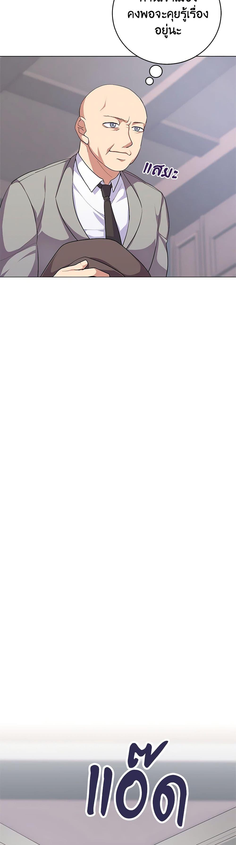 Manga-lc-com อ่านมังงะ อ่านการ์ตูน ออนไลน์ ฟรี For Your Well-Being ตอนที่ 1 2 3 4 5 6 7 8 9 10 11 12 13 14 ฟรี ไม่มีโฆษณา Manga-lc - อ่าน มังงะ อ่าน การ์ตูน ออนไลน์ อ่านมังงะ ฟรี