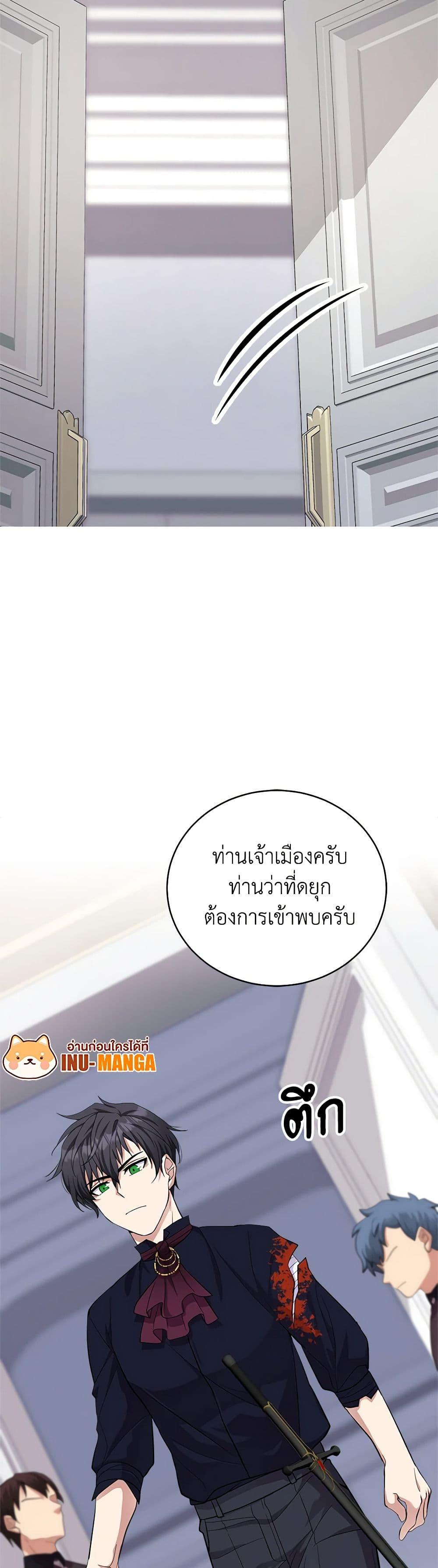 Manga-lc-com อ่านมังงะ อ่านการ์ตูน ออนไลน์ ฟรี For Your Well-Being ตอนที่ 1 2 3 4 5 6 7 8 9 10 11 12 13 14 ฟรี ไม่มีโฆษณา Manga-lc - อ่าน มังงะ อ่าน การ์ตูน ออนไลน์ อ่านมังงะ ฟรี