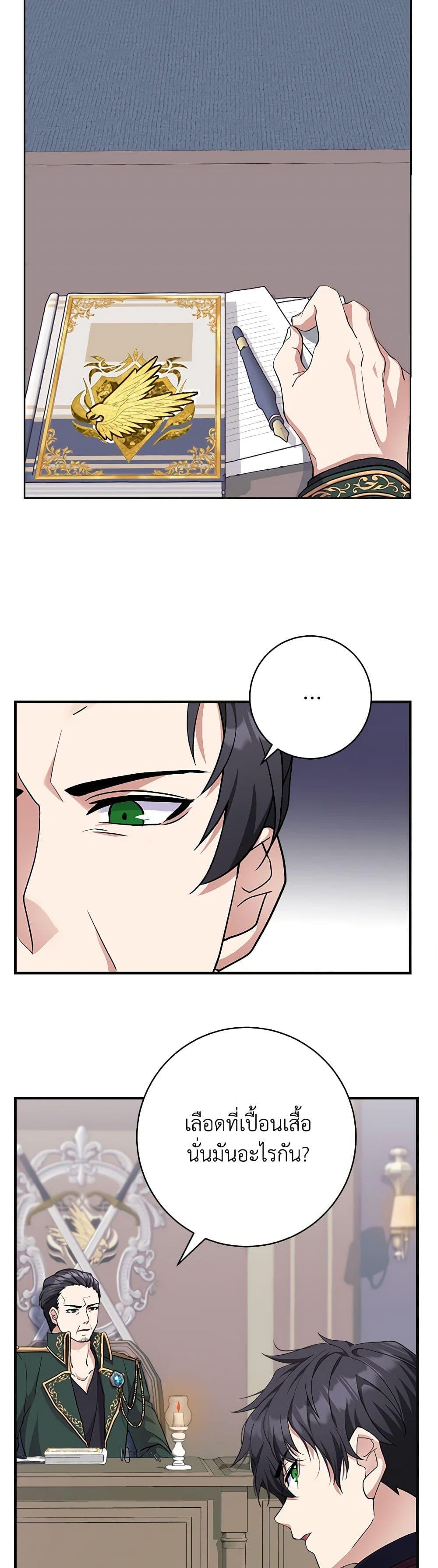 Manga-lc-com อ่านมังงะ อ่านการ์ตูน ออนไลน์ ฟรี For Your Well-Being ตอนที่ 1 2 3 4 5 6 7 8 9 10 11 12 13 14 ฟรี ไม่มีโฆษณา Manga-lc - อ่าน มังงะ อ่าน การ์ตูน ออนไลน์ อ่านมังงะ ฟรี