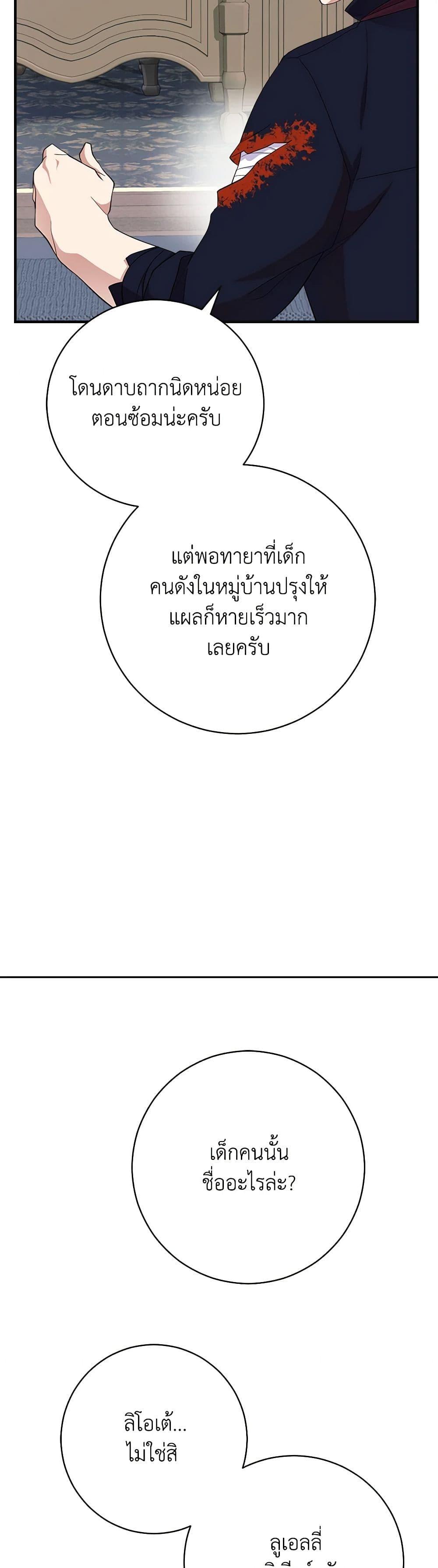Manga-lc-com อ่านมังงะ อ่านการ์ตูน ออนไลน์ ฟรี For Your Well-Being ตอนที่ 1 2 3 4 5 6 7 8 9 10 11 12 13 14 ฟรี ไม่มีโฆษณา Manga-lc - อ่าน มังงะ อ่าน การ์ตูน ออนไลน์ อ่านมังงะ ฟรี