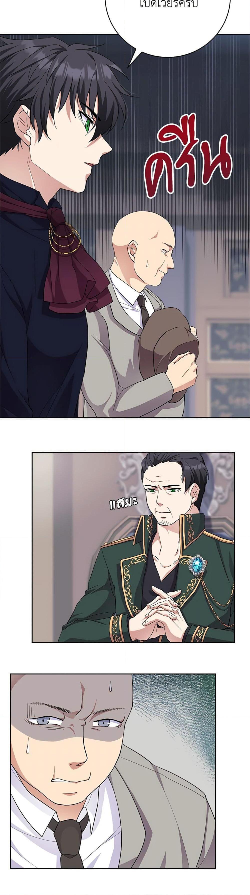 Manga-lc-com อ่านมังงะ อ่านการ์ตูน ออนไลน์ ฟรี For Your Well-Being ตอนที่ 1 2 3 4 5 6 7 8 9 10 11 12 13 14 ฟรี ไม่มีโฆษณา Manga-lc - อ่าน มังงะ อ่าน การ์ตูน ออนไลน์ อ่านมังงะ ฟรี