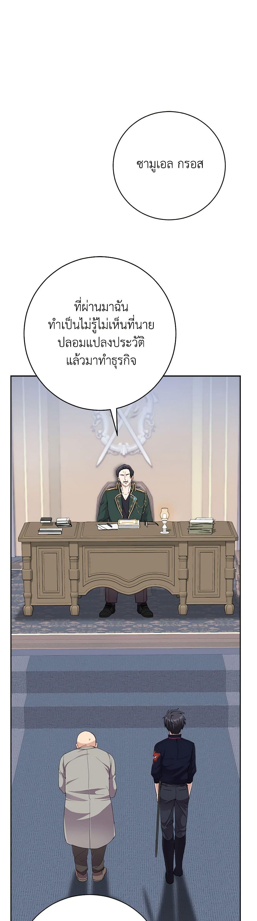 Manga-lc-com อ่านมังงะ อ่านการ์ตูน ออนไลน์ ฟรี For Your Well-Being ตอนที่ 1 2 3 4 5 6 7 8 9 10 11 12 13 14 ฟรี ไม่มีโฆษณา Manga-lc - อ่าน มังงะ อ่าน การ์ตูน ออนไลน์ อ่านมังงะ ฟรี