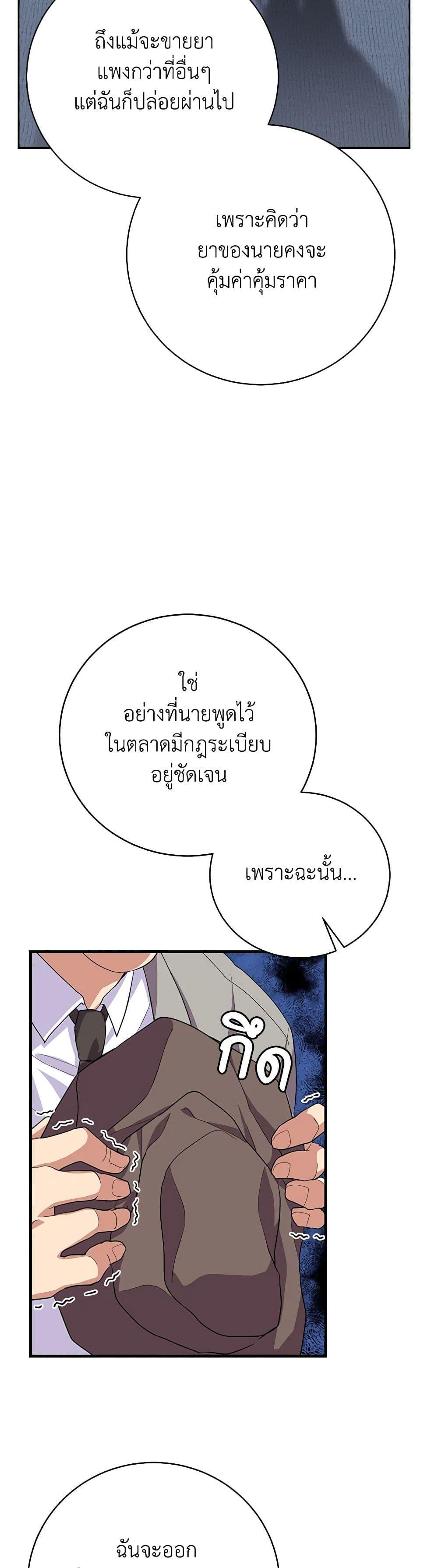 Manga-lc-com อ่านมังงะ อ่านการ์ตูน ออนไลน์ ฟรี For Your Well-Being ตอนที่ 1 2 3 4 5 6 7 8 9 10 11 12 13 14 ฟรี ไม่มีโฆษณา Manga-lc - อ่าน มังงะ อ่าน การ์ตูน ออนไลน์ อ่านมังงะ ฟรี