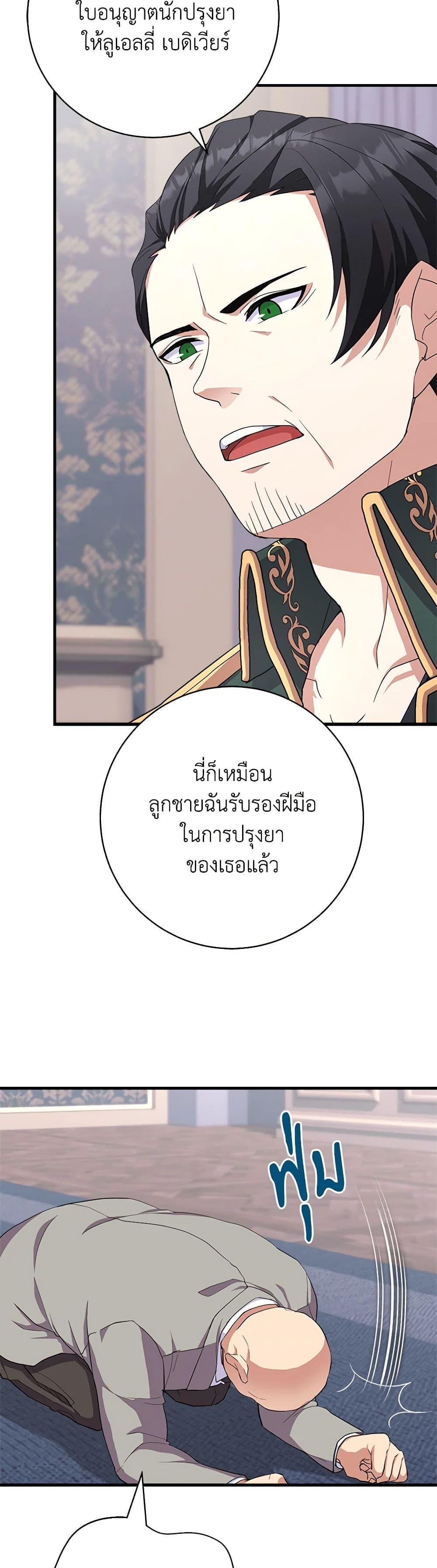 Manga-lc-com อ่านมังงะ อ่านการ์ตูน ออนไลน์ ฟรี For Your Well-Being ตอนที่ 1 2 3 4 5 6 7 8 9 10 11 12 13 14 ฟรี ไม่มีโฆษณา Manga-lc - อ่าน มังงะ อ่าน การ์ตูน ออนไลน์ อ่านมังงะ ฟรี