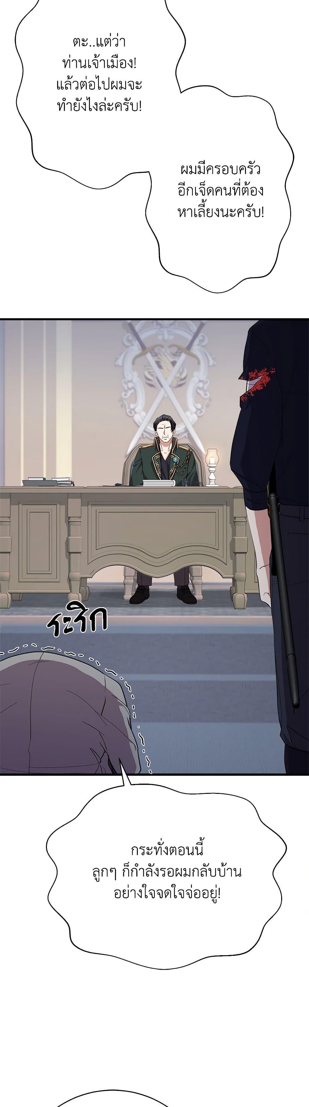 Manga-lc-com อ่านมังงะ อ่านการ์ตูน ออนไลน์ ฟรี For Your Well-Being ตอนที่ 1 2 3 4 5 6 7 8 9 10 11 12 13 14 ฟรี ไม่มีโฆษณา Manga-lc - อ่าน มังงะ อ่าน การ์ตูน ออนไลน์ อ่านมังงะ ฟรี