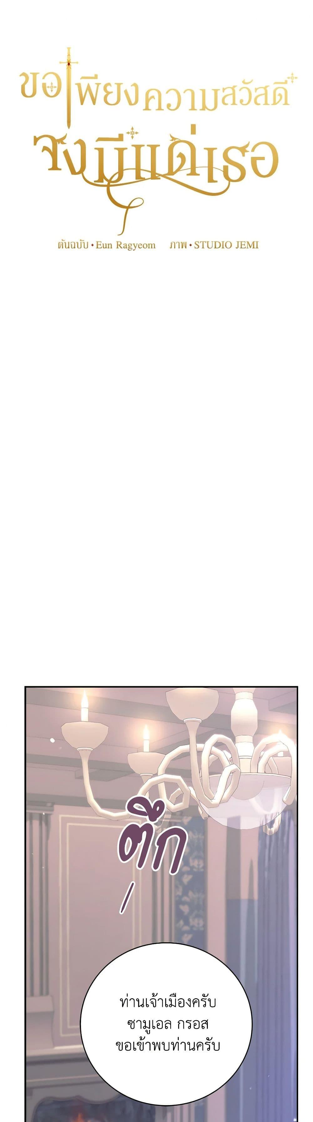 Manga-lc-com อ่านมังงะ อ่านการ์ตูน ออนไลน์ ฟรี For Your Well-Being ตอนที่ 1 2 3 4 5 6 7 8 9 10 11 12 13 14 ฟรี ไม่มีโฆษณา Manga-lc - อ่าน มังงะ อ่าน การ์ตูน ออนไลน์ อ่านมังงะ ฟรี