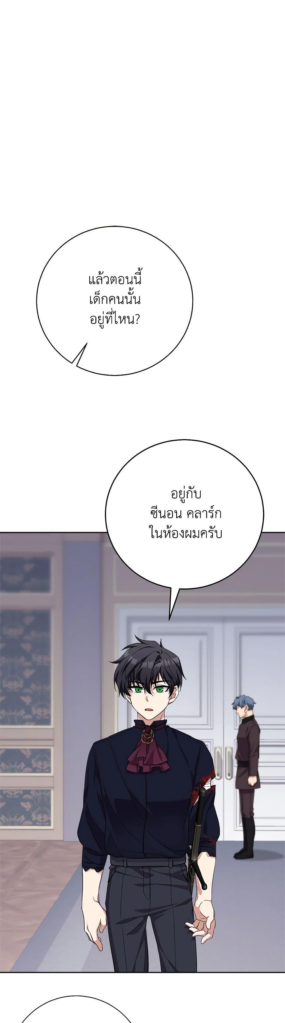 Manga-lc-com อ่านมังงะ อ่านการ์ตูน ออนไลน์ ฟรี For Your Well-Being ตอนที่ 1 2 3 4 5 6 7 8 9 10 11 12 13 14 ฟรี ไม่มีโฆษณา Manga-lc - อ่าน มังงะ อ่าน การ์ตูน ออนไลน์ อ่านมังงะ ฟรี