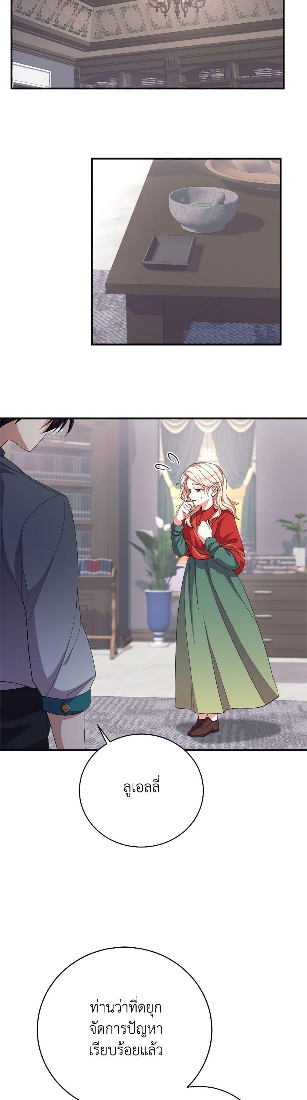 Manga-lc-com อ่านมังงะ อ่านการ์ตูน ออนไลน์ ฟรี For Your Well-Being ตอนที่ 1 2 3 4 5 6 7 8 9 10 11 12 13 14 ฟรี ไม่มีโฆษณา Manga-lc - อ่าน มังงะ อ่าน การ์ตูน ออนไลน์ อ่านมังงะ ฟรี