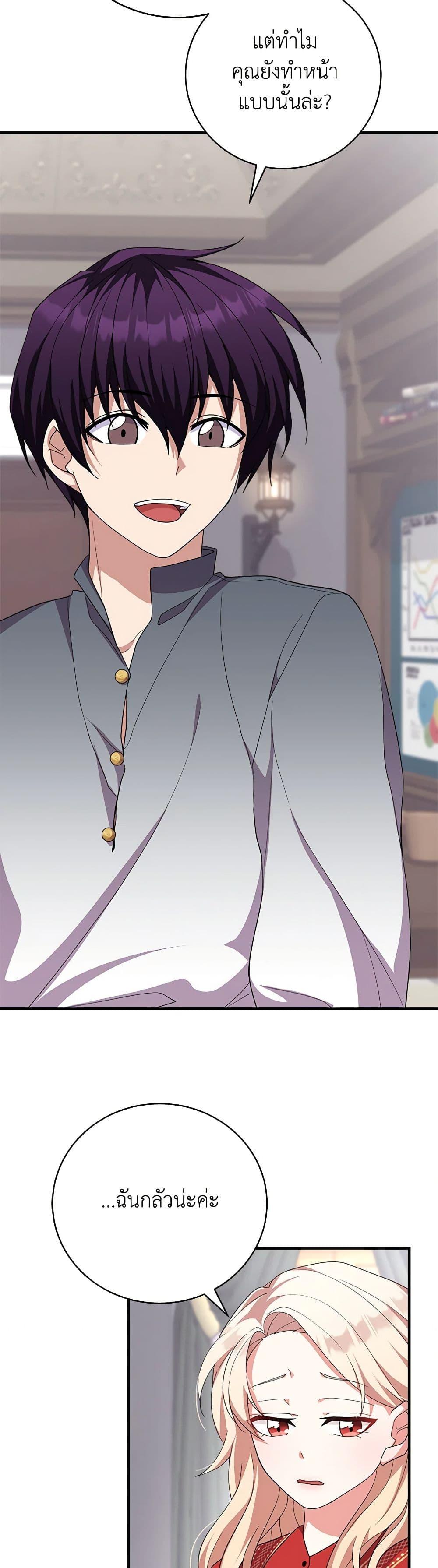 Manga-lc-com อ่านมังงะ อ่านการ์ตูน ออนไลน์ ฟรี For Your Well-Being ตอนที่ 1 2 3 4 5 6 7 8 9 10 11 12 13 14 ฟรี ไม่มีโฆษณา Manga-lc - อ่าน มังงะ อ่าน การ์ตูน ออนไลน์ อ่านมังงะ ฟรี