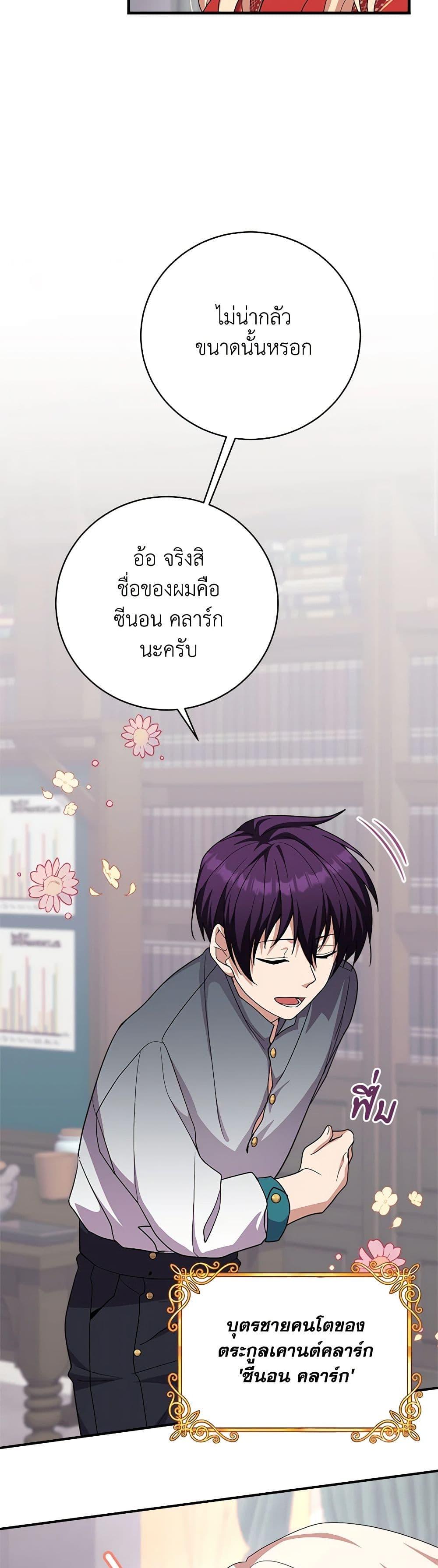 Manga-lc-com อ่านมังงะ อ่านการ์ตูน ออนไลน์ ฟรี For Your Well-Being ตอนที่ 1 2 3 4 5 6 7 8 9 10 11 12 13 14 ฟรี ไม่มีโฆษณา Manga-lc - อ่าน มังงะ อ่าน การ์ตูน ออนไลน์ อ่านมังงะ ฟรี