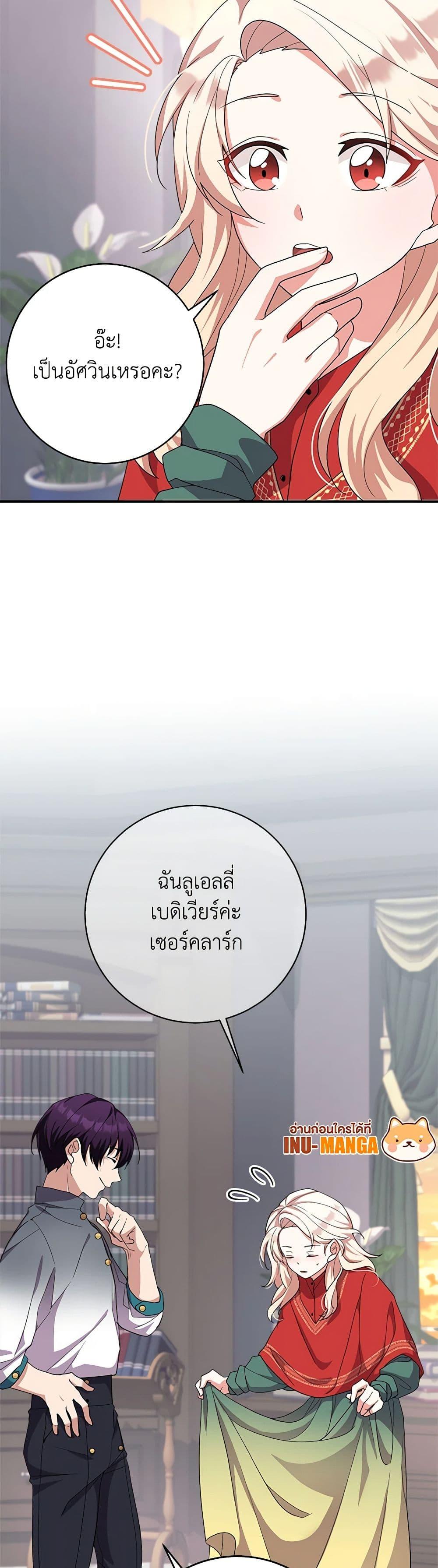 Manga-lc-com อ่านมังงะ อ่านการ์ตูน ออนไลน์ ฟรี For Your Well-Being ตอนที่ 1 2 3 4 5 6 7 8 9 10 11 12 13 14 ฟรี ไม่มีโฆษณา Manga-lc - อ่าน มังงะ อ่าน การ์ตูน ออนไลน์ อ่านมังงะ ฟรี