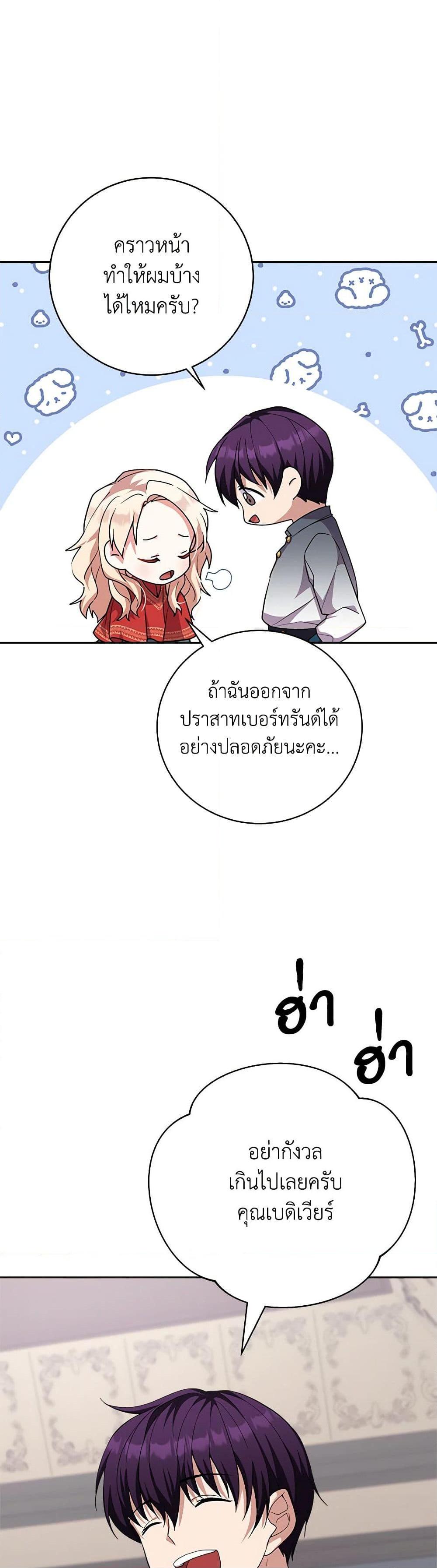 Manga-lc-com อ่านมังงะ อ่านการ์ตูน ออนไลน์ ฟรี For Your Well-Being ตอนที่ 1 2 3 4 5 6 7 8 9 10 11 12 13 14 ฟรี ไม่มีโฆษณา Manga-lc - อ่าน มังงะ อ่าน การ์ตูน ออนไลน์ อ่านมังงะ ฟรี