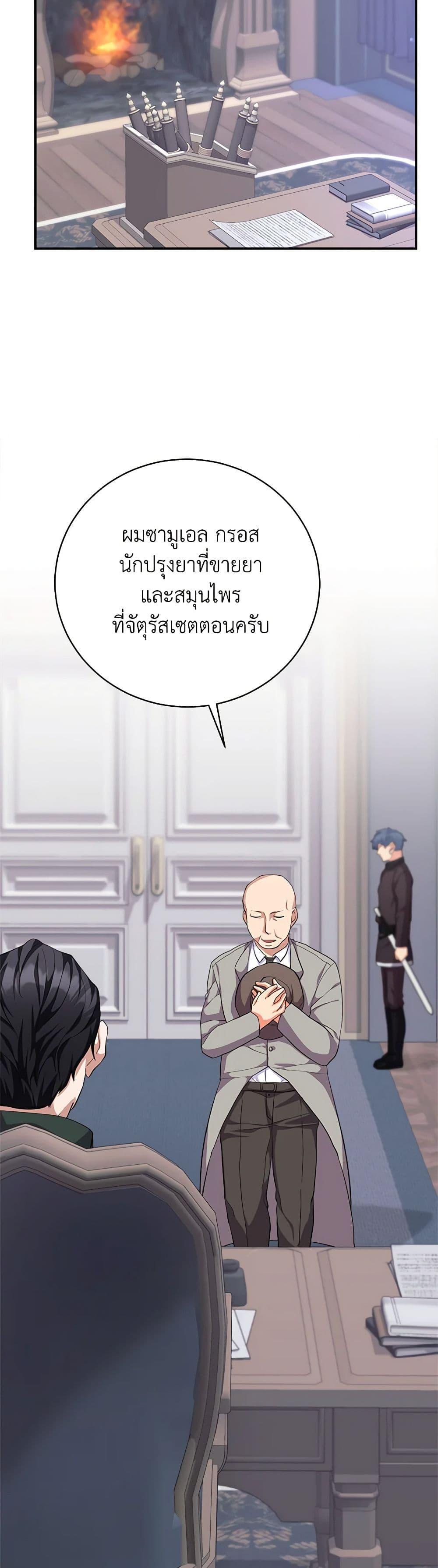 Manga-lc-com อ่านมังงะ อ่านการ์ตูน ออนไลน์ ฟรี For Your Well-Being ตอนที่ 1 2 3 4 5 6 7 8 9 10 11 12 13 14 ฟรี ไม่มีโฆษณา Manga-lc - อ่าน มังงะ อ่าน การ์ตูน ออนไลน์ อ่านมังงะ ฟรี