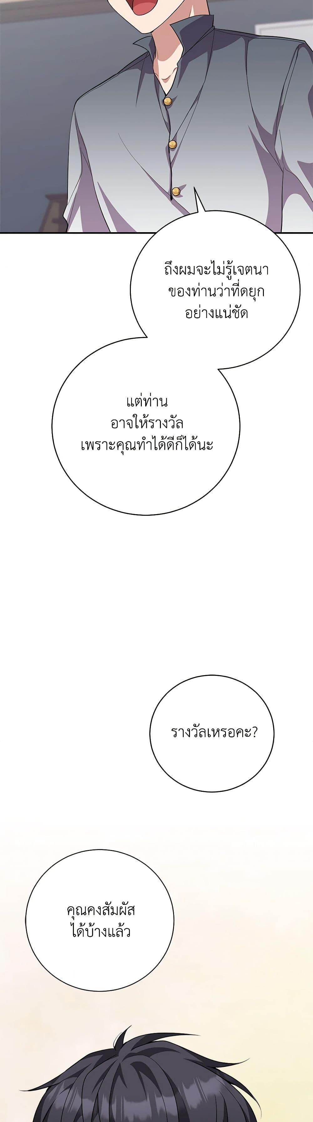 Manga-lc-com อ่านมังงะ อ่านการ์ตูน ออนไลน์ ฟรี For Your Well-Being ตอนที่ 1 2 3 4 5 6 7 8 9 10 11 12 13 14 ฟรี ไม่มีโฆษณา Manga-lc - อ่าน มังงะ อ่าน การ์ตูน ออนไลน์ อ่านมังงะ ฟรี